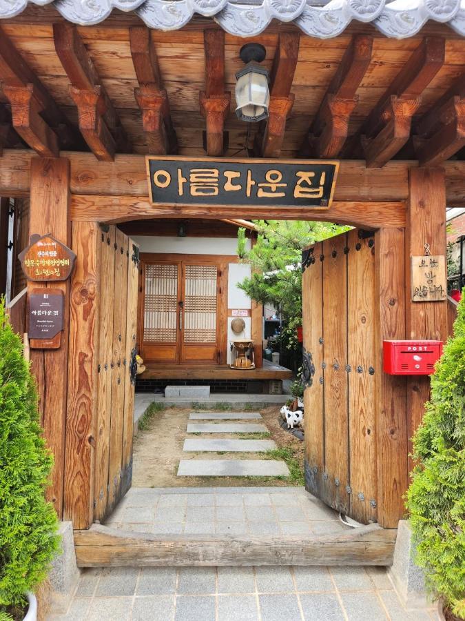 فندق Beautiful House جيونجو المظهر الخارجي الصورة