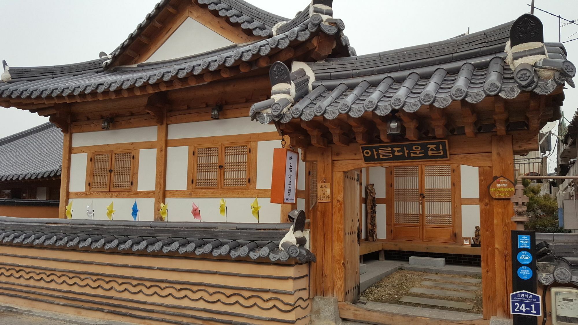فندق Beautiful House جيونجو المظهر الخارجي الصورة